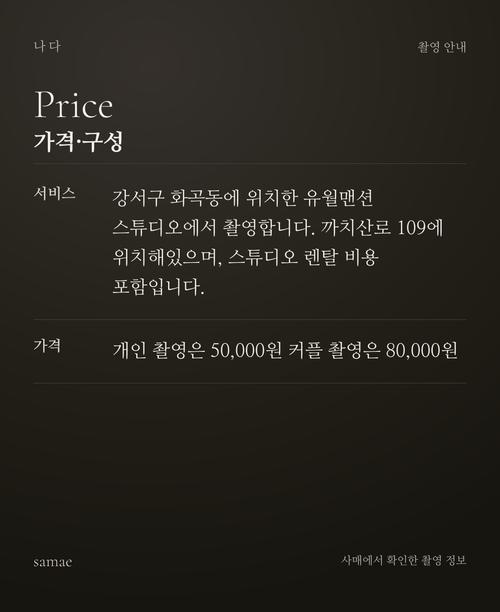 가격·구성