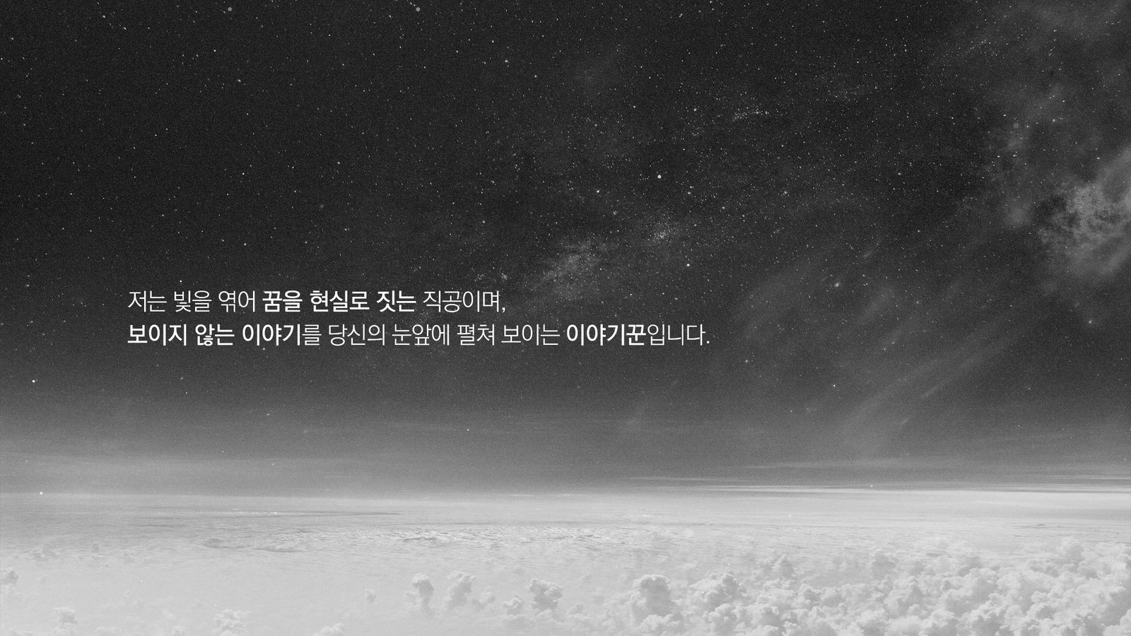 산이필름에서 찍은 몽환적 · 판타지 무드 스냅 사진